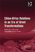 Greening Chinese-African Relations?